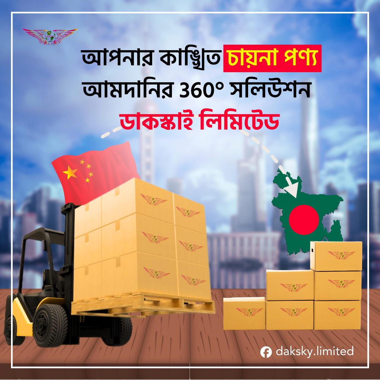 Electronics Export to Europe