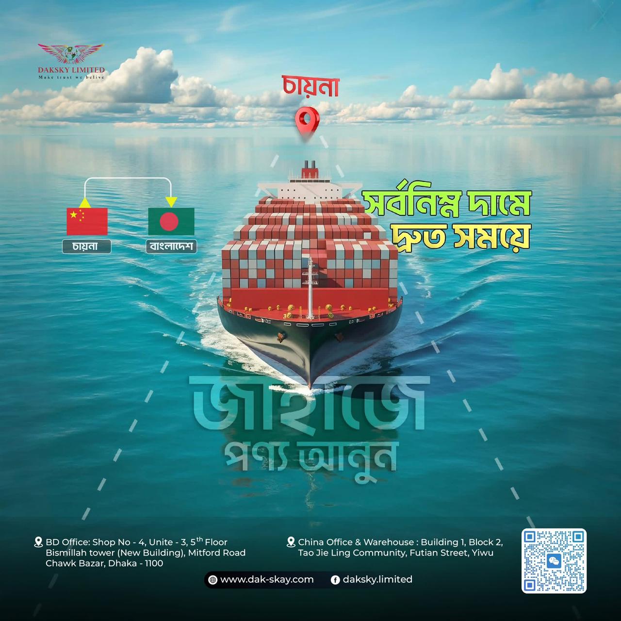 Machinery Import from China